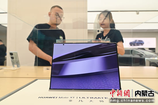 华为、苹果新手机同日开售