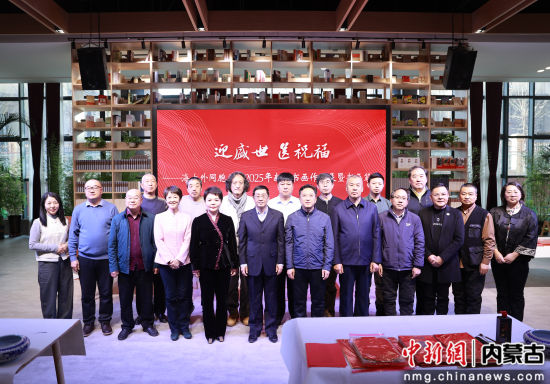 呼和浩特：海内外同胞共同“画”新春“写”祝福