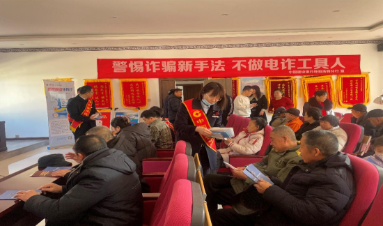 建设银行呼和浩特分行与呼和浩特反诈中心联合开展反诈宣传活动